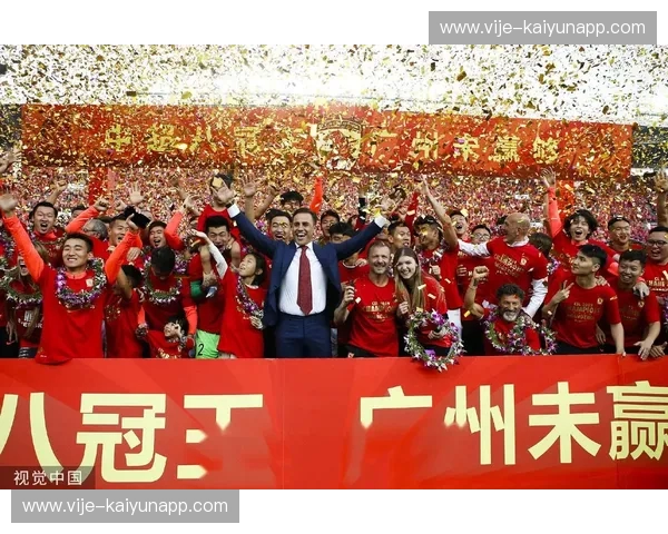 羊城双雄：富力与恒大，那段点燃广州灵魂的德比岁月